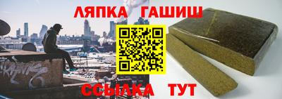 сатива Балаково