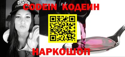 MESCALINE Бузулук