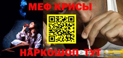 гидра Бугуруслан