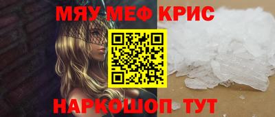 гидра Бугуруслан