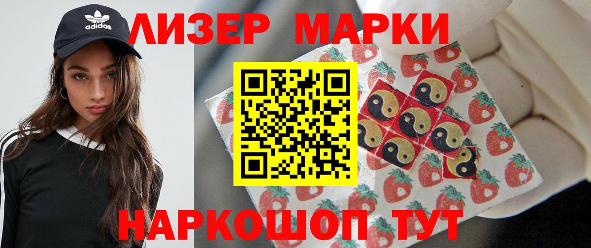 Лсд 25  Метамфетамин  Волжск  МЕФ кристаллы  Вход с VPN  Каннабис  КОКАИН 