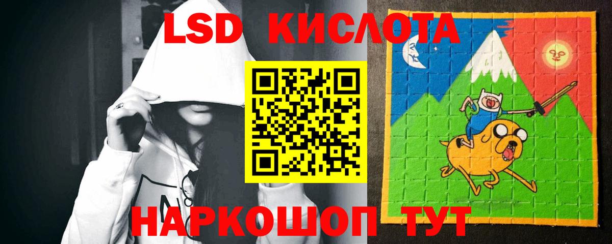 LSD-25 экстази ecstasy Волжск