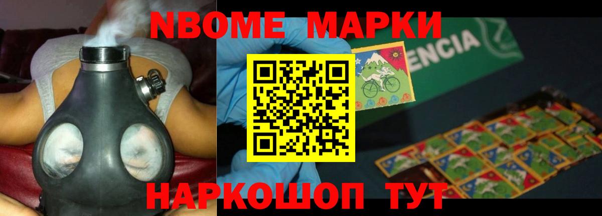 ЛСД экстази кислота Волжск