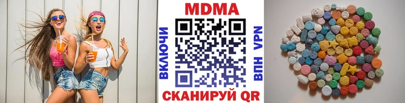 купить наркотик  Волжск  мориарти как зайти  МДМА молли 