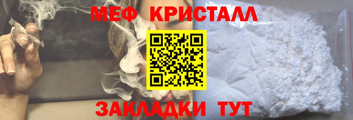 Меф VHQ  Волжск  МЕФ mephedrone 