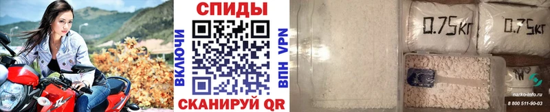 Метамфетамин мет  Волжск 