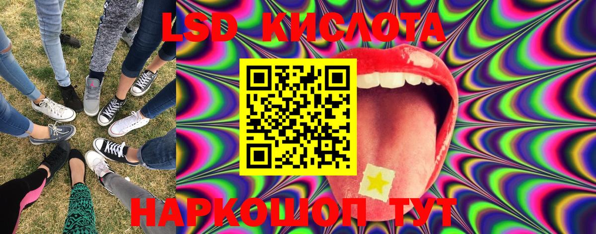 Волжск  Наркотические марки 1500мкг  Вход с VPN  Наркотические марки 1500мкг 